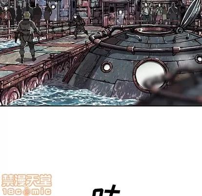 深海兽 深海兽 | 第75章 第100页