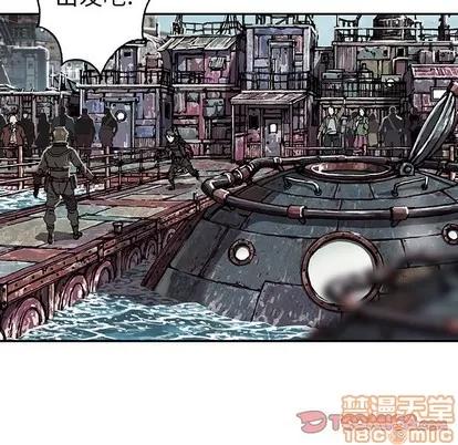 深海兽 深海兽 | 第76章 第10页