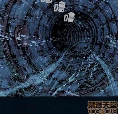 深海兽 深海兽 | 第76章 第55页