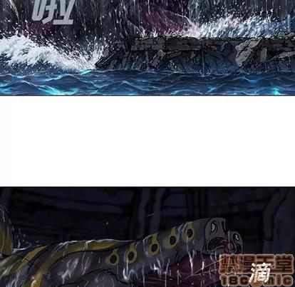 深海兽 深海兽 | 第76章 第60页