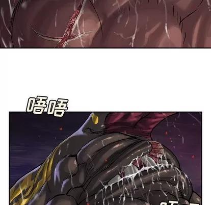 深海兽 深海兽 | 第76章 第64页