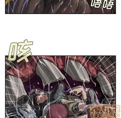 深海兽 深海兽 | 第76章 第65页