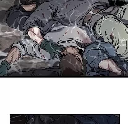 深海兽 深海兽 | 第76章 第73页