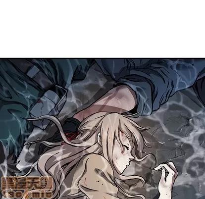 深海兽 深海兽 | 第76章 第75页