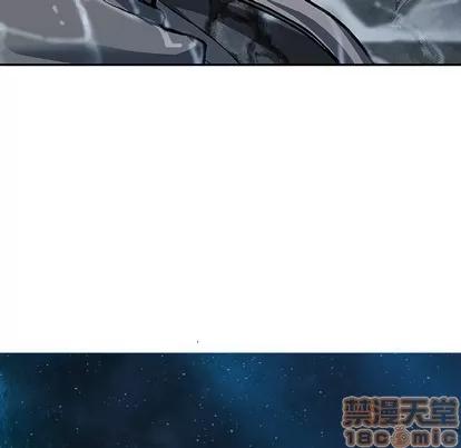 深海兽 深海兽 | 第76章 第80页