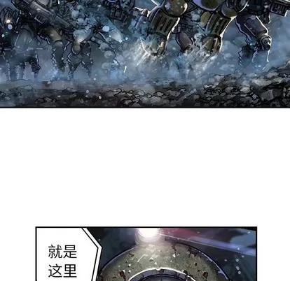 深海兽 深海兽 | 第76章 第83页