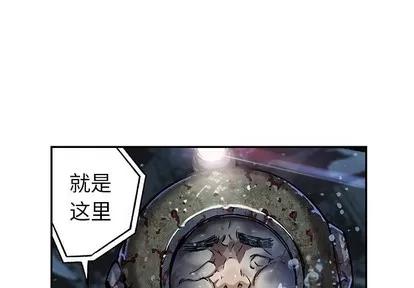 深海兽 深海兽 | 第77章 第1页