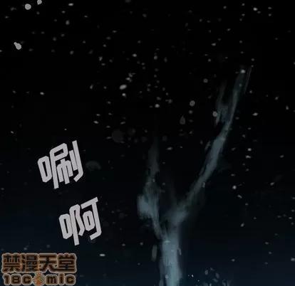 深海兽 深海兽 | 第77章 第20页
