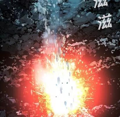 深海兽 深海兽 | 第77章 第24页