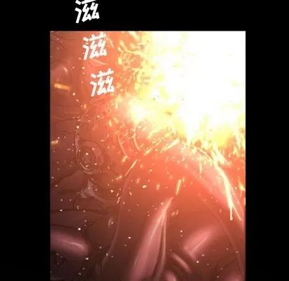 深海兽 深海兽 | 第77章 第28页