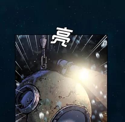 深海兽 深海兽 | 第77章 第36页