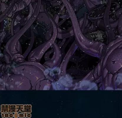 深海兽 深海兽 | 第77章 第40页