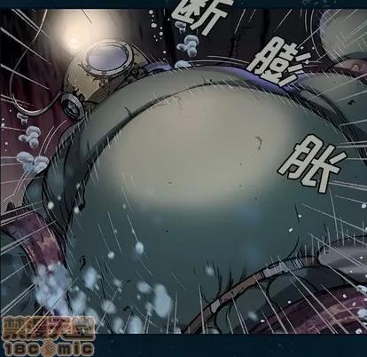 深海兽 深海兽 | 第77章 第45页