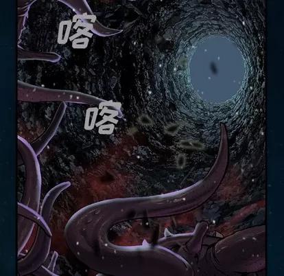 深海兽 深海兽 | 第77章 第53页