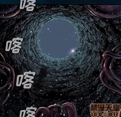 深海兽 深海兽 | 第77章 第55页
