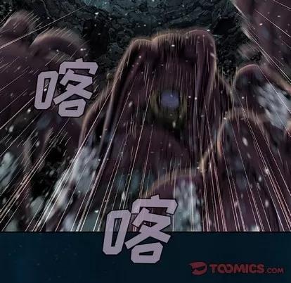 深海兽 深海兽 | 第77章 第58页