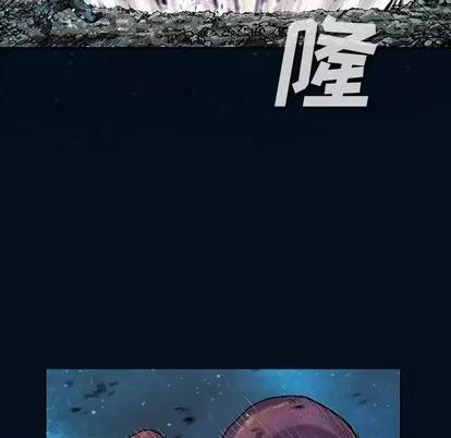深海兽 深海兽 | 第77章 第61页