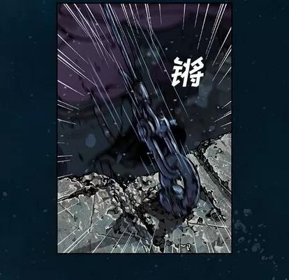 深海兽 深海兽 | 第77章 第68页