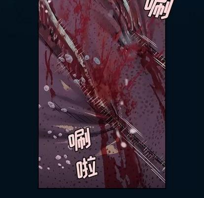 深海兽 深海兽 | 第77章 第72页