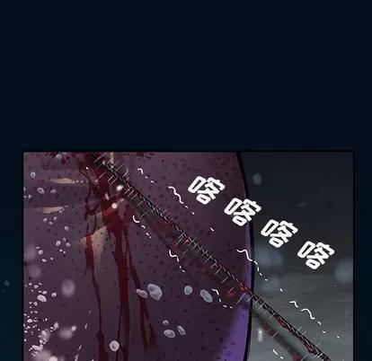 深海兽 深海兽 | 第77章 第73页