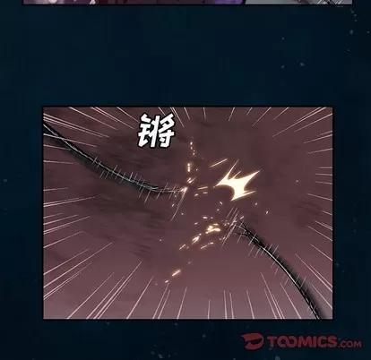 深海兽 深海兽 | 第77章 第74页