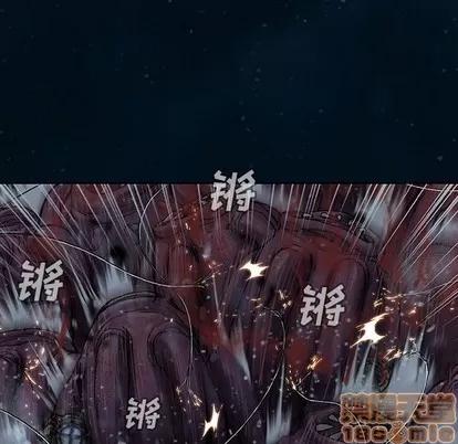 深海兽 深海兽 | 第77章 第75页