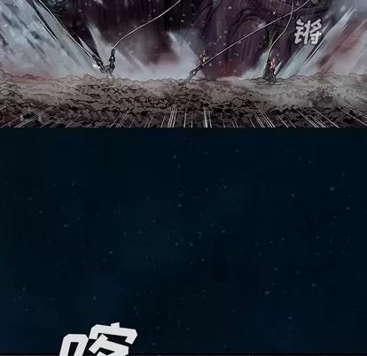 深海兽 深海兽 | 第77章 第76页