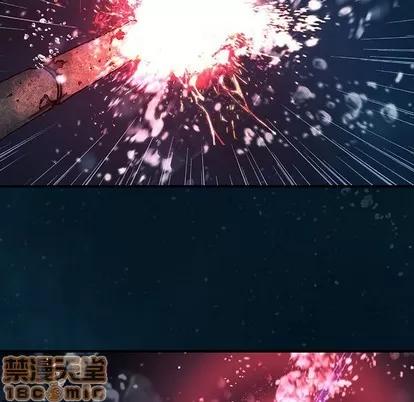 深海兽 深海兽 | 第77章 第80页