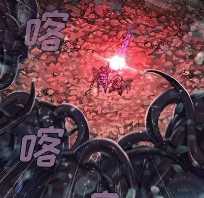 深海兽 深海兽 | 第77章 第83页