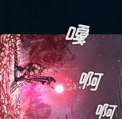 深海兽 深海兽 | 第77章 第88页