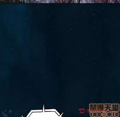 深海兽 深海兽 | 第77章 第90页