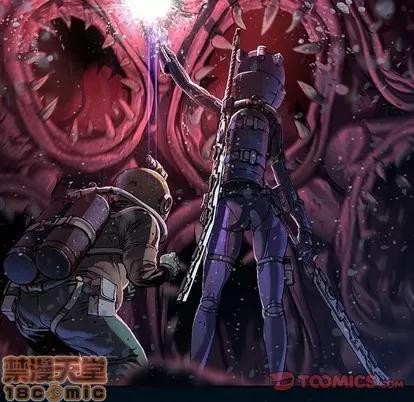 深海兽 深海兽 | 第78章 第10页