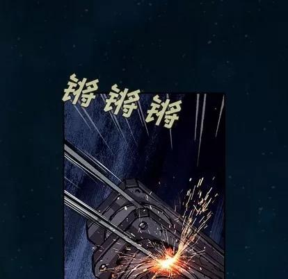 深海兽 深海兽 | 第78章 第16页
