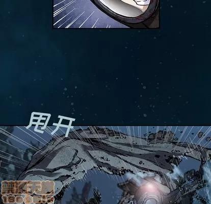 深海兽 深海兽 | 第78章 第20页