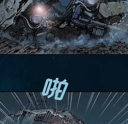 深海兽 深海兽 | 第78章 第21页