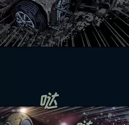 深海兽 深海兽 | 第78章 第24页
