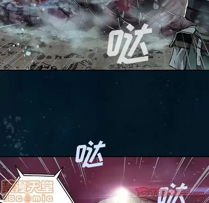 深海兽 深海兽 | 第78章 第30页