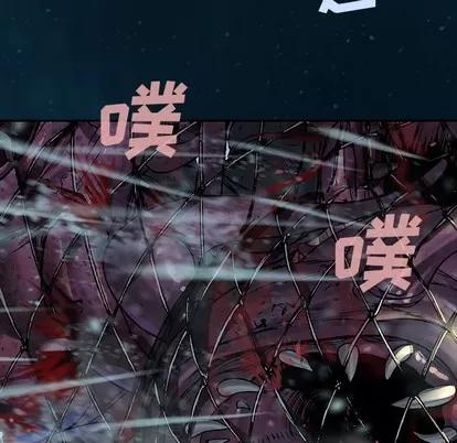 深海兽 深海兽 | 第78章 第32页