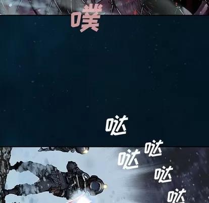 深海兽 深海兽 | 第78章 第33页