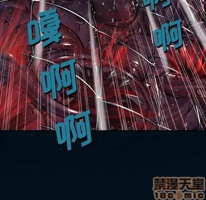 深海兽 深海兽 | 第78章 第35页