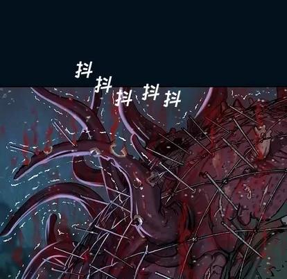 深海兽 深海兽 | 第78章 第36页