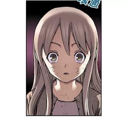 深海兽 深海兽 | 第78章 第73页