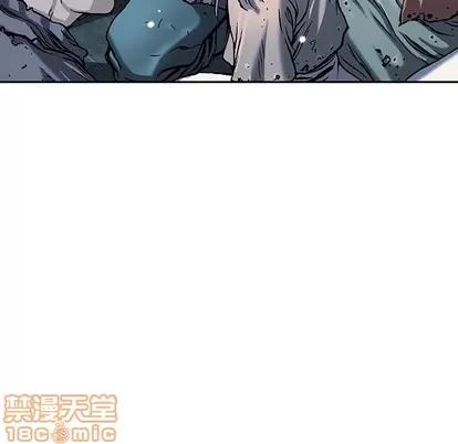 深海兽 深海兽 | 第78章 第75页
