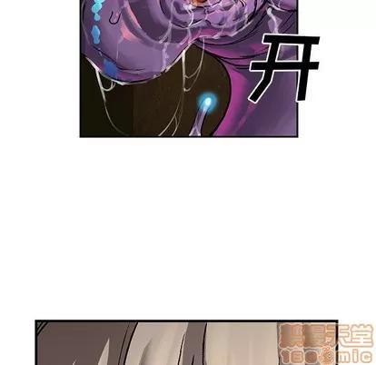深海兽 深海兽 | 第79章 第10页
