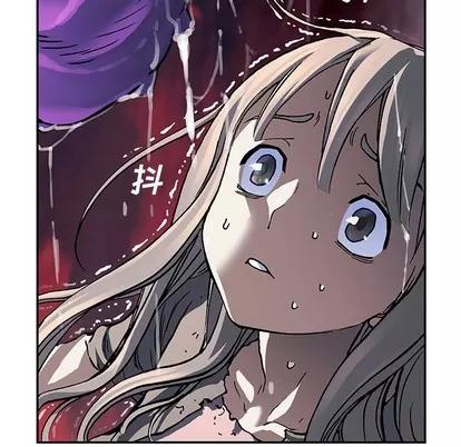 深海兽 深海兽 | 第79章 第17页