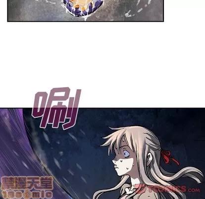 深海兽 深海兽 | 第79章 第20页