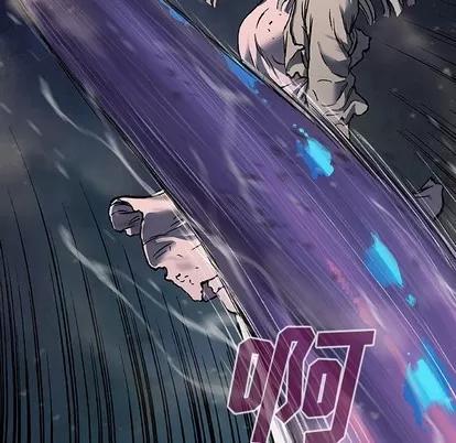 深海兽 深海兽 | 第79章 第21页