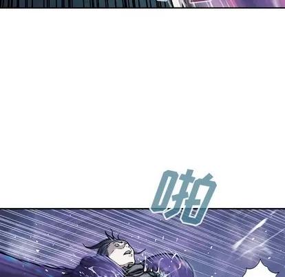 深海兽 深海兽 | 第79章 第22页
