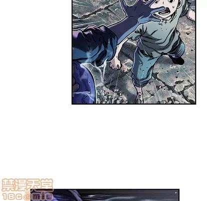 深海兽 深海兽 | 第79章 第25页