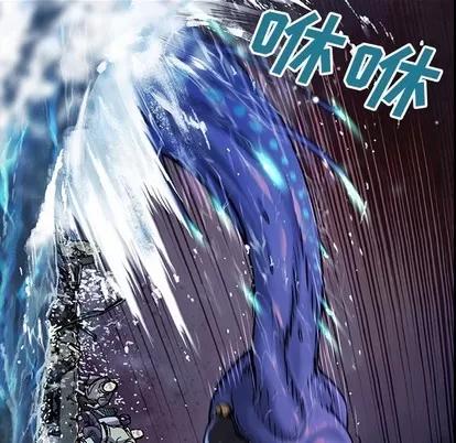 深海兽 深海兽 | 第79章 第29页